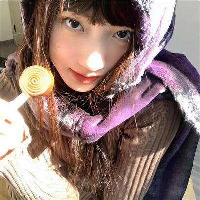 怒